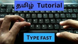 Type Fast Tamil Tutorial  வேகமாக type செய்யலாம் வாங்க [upl. by Aita779]