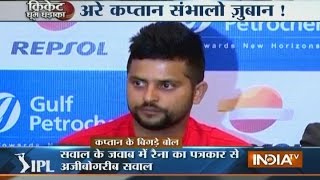 Suresh Raina Gujarat Lions Captain Gets ANGRY  IPL 2016 Opening Ceremony [upl. by Yelsna890]