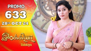 Ilakkiya Serial  Episode 633 Promo  Shambhavy  Nandan  Sushma Nair  Saregama TV Shows Tamil [upl. by Showker521]