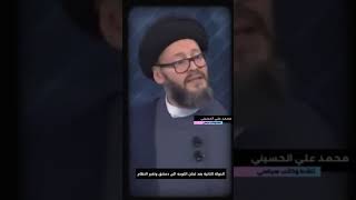 مقتل ماهر الاسد بات قريبا [upl. by Lietman]