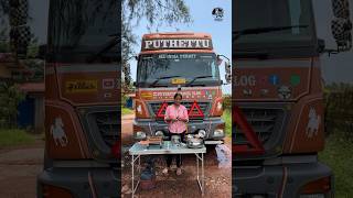 Truck life 🚚 Avoli fish curry puthettutravelvlog jelajaratheesh fish shorts truck travel [upl. by Luo803]