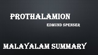 quotProthalamionquot by Edmund Spenser Malayalam Summary and analysis ugc literature class education [upl. by Annaira588]