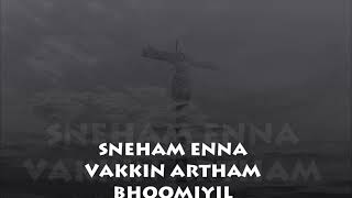 Sneham Enna Vakkin Artham  Lyrics [upl. by Narak392]