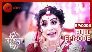 Sarbojaya  Full Episode  204  Zee Bangla [upl. by Teresa]