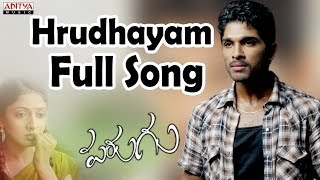 Hrudhayam Full Song Parugu Allu ArjunMani Sharma Allu Arjun Mani Sharma Hits  Aditya Music [upl. by Eiramyllek746]