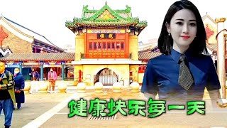 人生苦短一瞬间，所以我们就要健康快乐每一天。 [upl. by Kursh]