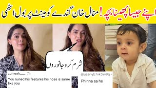 Minal khan gave answer to haters bullying her son [upl. by Enaej747]