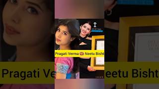 Pragati Verma Vs Neetu Bisht shortstrendingcomparison PragatiVermaa iamneetubisht [upl. by Acinoda]