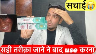 No marks cream use karne ka tarika  bajaj nomarks cream  No marks cream review  Bajaj no marks [upl. by Laux]