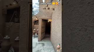 Old Masque in mountain 🕌  ytshorts masques oldmasque shorts allah [upl. by Lonny]