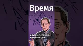 5 языков любви Как понять что тебя любят Как распознать любовь [upl. by Arlena]