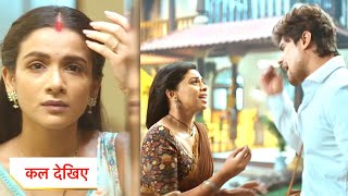 Maati Se Bandhi Dor New Promo 15th November 2024 [upl. by Pentha149]