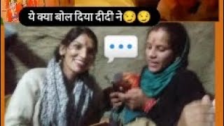 kashish ke purane Wale Ghar me kiya maja🥳 ll Varsha barwan vlog ll pahadi lifestyle [upl. by Werbel174]