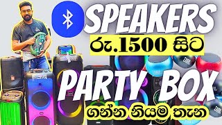 bluetooth speakers  partybox ගන්න පිටකොටුවට  NCC Life shop review  online delivery සමඟ [upl. by Auqenahc]