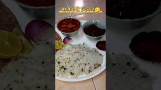 MALVANI CHICKEN 🍗🫶food viralvideo recipe chickenrecipe shortvideo [upl. by Rigby]