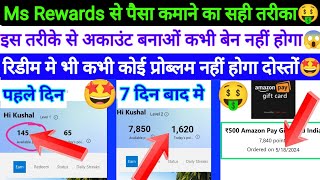 Microsoft Rewards Account kaise Banaye 2024   Fast Point Grind  Unlimited Points  VPN Trick 🤩 [upl. by Eglanteen]