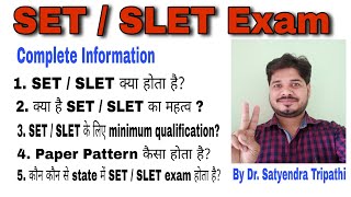 What is SET  SLET  SET Exam complete details  State Eligibility Test  Dr Satyendra Tripathi [upl. by Weslee]