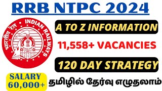 11558 VACANCIES🔥 RRB NTPC 2024  120 DAY STUDY STRATEGY IN TAMIL  SYLLABUS PREVIOUS YEAR CUT OFF [upl. by Eatnom]