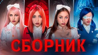 🔥НОВЫЙ МИКС ИЗ СЕРИАЛОВ ВодаДочь Бога [upl. by Uon]