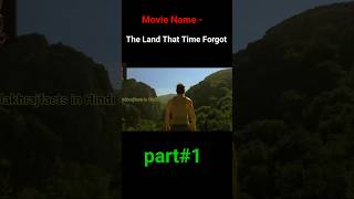 The Land That time forget movie movie movieshorts amazingfacts shorts [upl. by Dur]