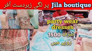 Boutique dress sale in just 1500 price suhanasabi9991 [upl. by Atinyl259]