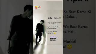 Hindi Sad lyrical Status videos 🥺🥀  WhatsApp sad status  sad story quotes videos  sadsongs [upl. by Cleodel]