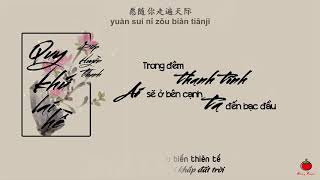 Vietsub  Pinyin Quy khứ lai hề  Diệp Huyền Thanh  归去来兮  叶炫清  OST Song thế sủng phi 2  双世宠妃2 [upl. by Ahsiemac387]