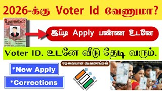 Voter id card உடனே விண்ணப்பித்து பெறுவது எப்படி  இனி இப்டி Apply பண்ணுங்க jstechtamil [upl. by Mond17]