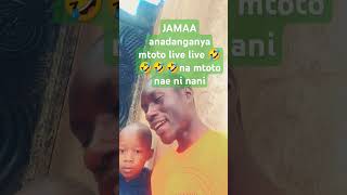 MTOTO NI MJUAJI 🙈🙈🙈🐈‍⬛🐈‍⬛ share wedidntstartthefire funny subscribe [upl. by Odrautse]