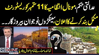 Monal Islamabad to Permanently Close in September 2024  Hundred Youths Jobless  Samaa TV [upl. by Ratna]