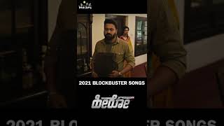 Blockbuster songs of 2021 Hero  Rishab Shetty  Ganavi Laxman  AjaneeshLoknath shorts [upl. by Rhea235]