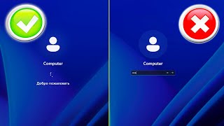 Как отключить ввод пароля при входе в систему в Windows 11 [upl. by Juetta]