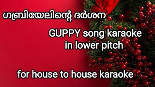 gabriyelinte GUPPY karaoke low pitch ഗബ്രിയേലിൻ്റെ ദർശന Gabriyelinte Video Song Guppy Malayalam [upl. by Hirasuna]