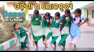 Odisha ra lokanrutya Dance Practice🥰at school  Sambalpuri Song Odisha odia talent sambalpuri [upl. by Aicilak512]