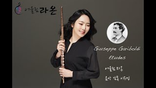 가리볼디 플루트 에튀드 op132 No6 G Major GGariboldi Etudes for flute [upl. by Eciram]