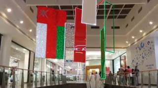 Oman National Day Celebration Light Flag City Centre علم العماني سيتي سنتر، مسقط، عمان [upl. by Showker]