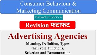 Advertising Agencies Role Functions Consumer behaviour and marketing communication unit 3 MBA [upl. by Iliak533]