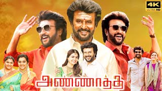 Annaatthe Full Movie In Tamil 2021  Rajinikanth  Nayanthara  Keerthy Suresh  Review amp Facts [upl. by Ffirahs540]