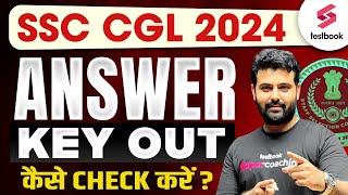 SSC CGL Answer Key 2024 Out  SSC CGL 2024 Answer Key Link  SSC CGL Answer Key 2024 Kaise Dekhe [upl. by Aryek]