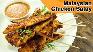 Malaysian Chicken Satay Recipe  How To Make Chicken Satay  Chicken Recipe  Chicken Satay by Varun [upl. by Geoffry]