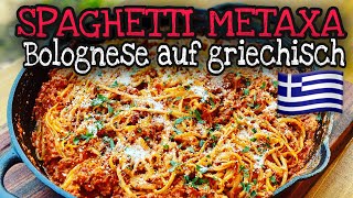 SPAGHETTI in METAXA Hackfleisch Soße  PASTA REZEPT [upl. by Verile]