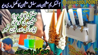 Ice cream machine and slush machine practical review awan cool point Lahore [upl. by Sirromed]