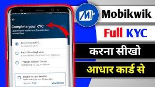 Adharcard Card se Mobikwik App ke Full KYC Kaise kare 2024 How to complete Full KYC in Mobikwik [upl. by Atsiuqal]