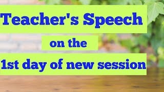 Teachers speech on the 1st day of New Session [upl. by Ansell]