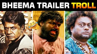 BHEEMA TRAILER TROLL 😂  Salaga Duniya Vijay  KANNADA TROLLS  BELIKE RANGANNA [upl. by Ytisahcal]