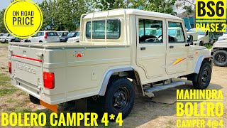 Mahindra Bolero Camper 4×4 2023 💥 BS6 Phase2  Price review specification mileage [upl. by Ahsikyt]