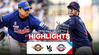 KBO 하이라이트 913 한화 vs 롯데  2024 신한 SOL뱅크 KBO 리그  야구 [upl. by Schrader]