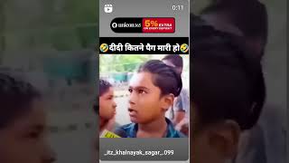 Funny video 📸comedy  papa ki pari like and subscribe video [upl. by Voltmer]