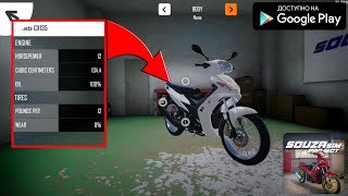 ВОССОЗДАНИЕ SOUZASIM НА АНДРОИД ИГРА О ТЮНИНГЕ И КАТАНИЯ 😂 ОБЗОР SOUZASIM PROJECT ANDROID [upl. by Venetis]