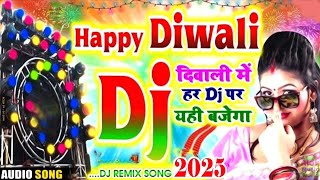 diwali song dj remix 2025  Diwali Song  दिवाली डीजे सॉन्ग 2025  Happy Diwali New DjRemix Gana [upl. by Neelrad914]